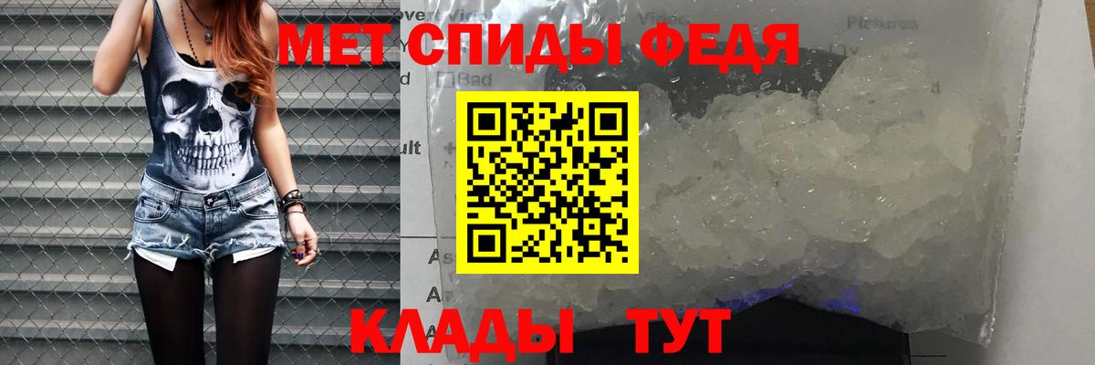 АМФЕТАМИН 98% Бузулук