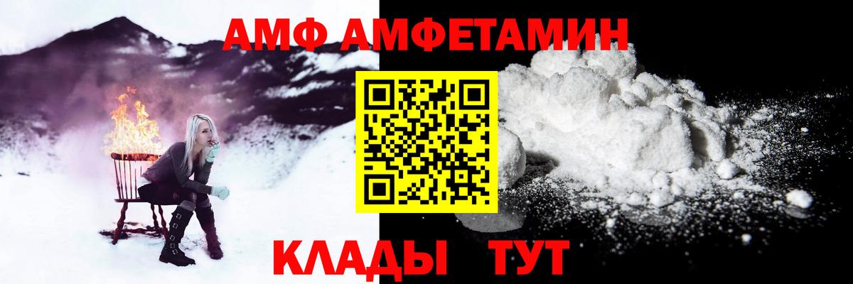 МЕТАМФЕТАМИН Бузулук