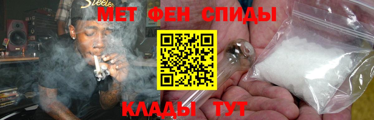 Амфетамин 98% Бузулук