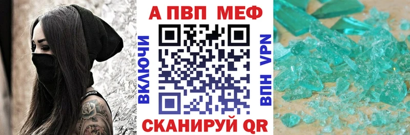 ссылка на мегу зеркало  Бузулук  APVP крисы CK  где купить наркотик 