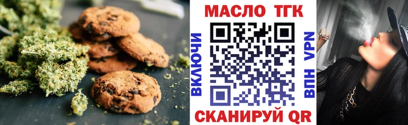 купить наркотики цена Бузулук Cannafood конопля