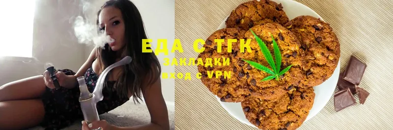 Cannafood марихуана  закладки  Бузулук 