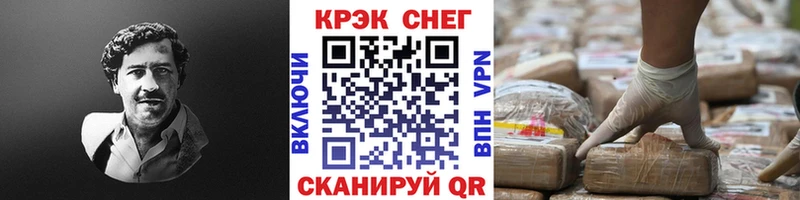 COCAIN VHQ Бузулук