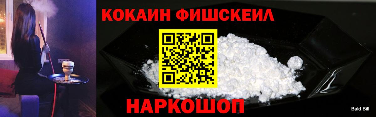 Бузулук  Кокаин Колумбийский  КОКАИН Боливия  Вход с VPN 