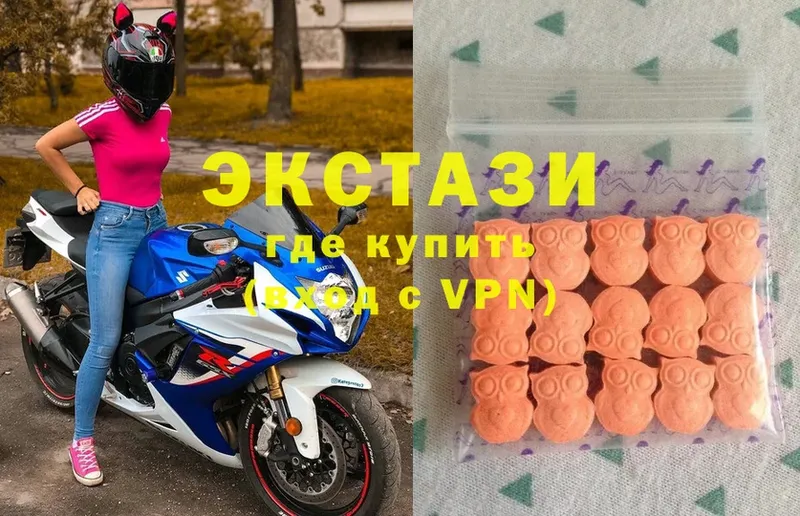 где продают наркотики  Бузулук  кракен маркетплейс  Ecstasy Philipp Plein 