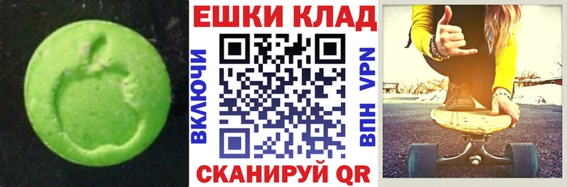 цена   Бузулук  Ecstasy диски 