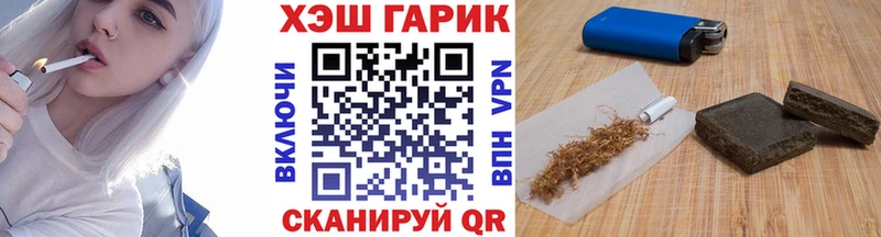 наркошоп  Бузулук  ГАШ Premium 