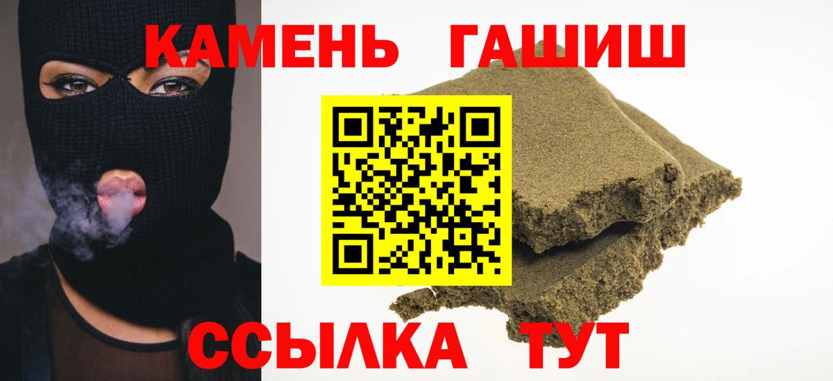 Бузулук  Гашиш Ice-O-Lator  Вход с VPN 
