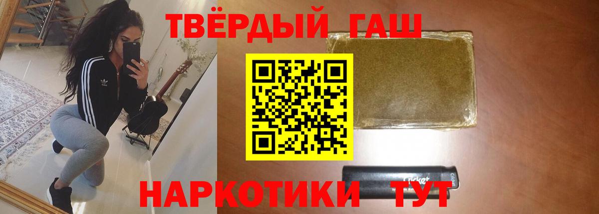 ГАШИШ индика сатива  Бузулук  ГАШИШ  Гашиш VHQ 