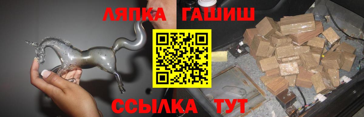 ГАШИШ гарик Бузулук