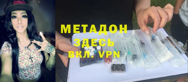 кокаин VHQ Армянск