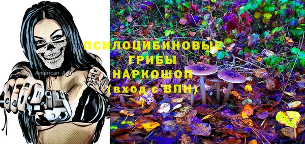 MDMA Арсеньев