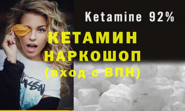 кокаин VHQ Армянск