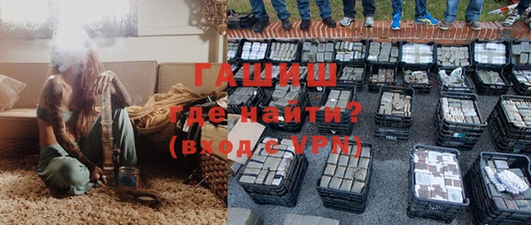 MDMA Арсеньев