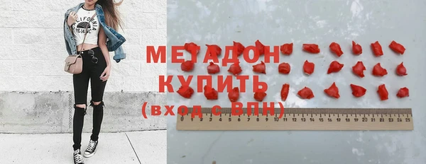 MDMA Арсеньев