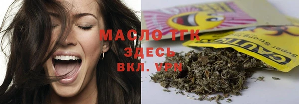 кокаин VHQ Армянск