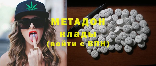 MDMA Арсеньев