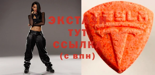 MDMA Арсеньев