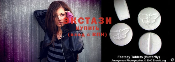 MDMA Арсеньев