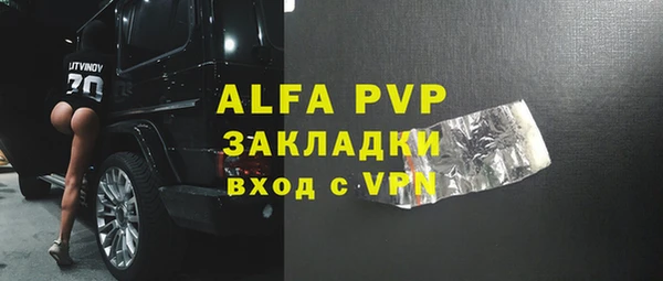 MDMA Арсеньев