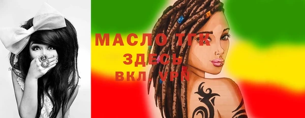 тгк Аркадак