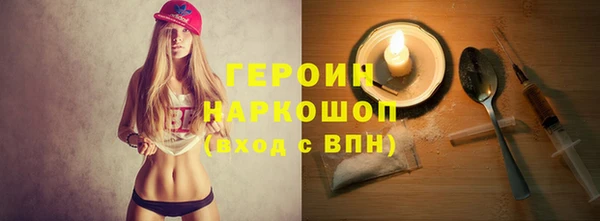 кокаин VHQ Армянск