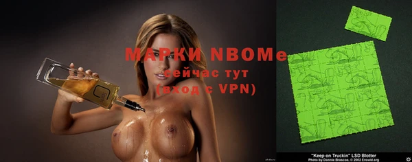 MDMA Арсеньев