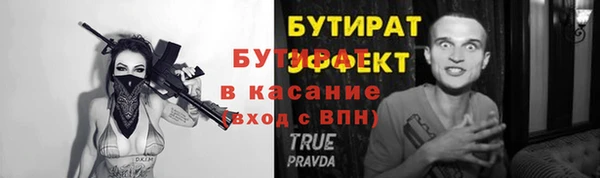тгк Аркадак