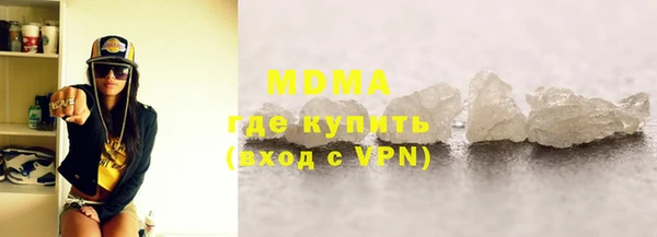 MDMA Арсеньев