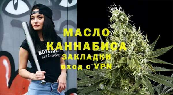 тгк Аркадак