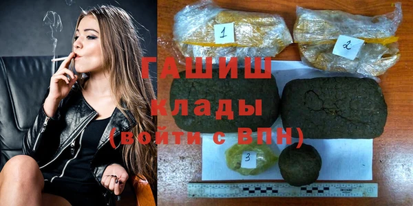 кокаин VHQ Армянск