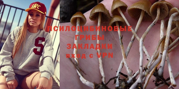 кокаин VHQ Армянск