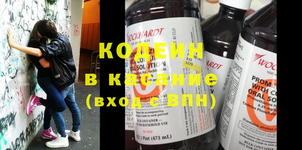 кокаин VHQ Армянск