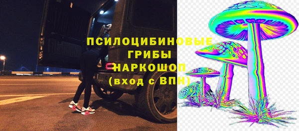 MDMA Арсеньев