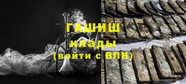 MDMA Арсеньев