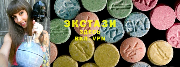 кокаин VHQ Армянск