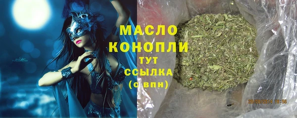 тгк Аркадак