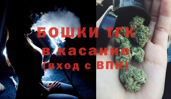 MDMA Арсеньев