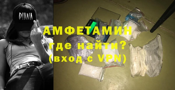 кокаин VHQ Армянск