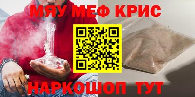 мдма Беслан