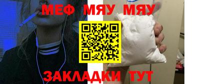 мдма Беслан