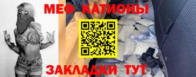 прущая мука Абакан
