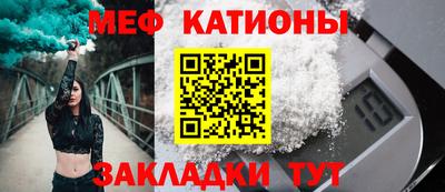 мефедрон мука Гагарин