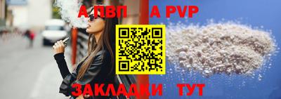 мдма Волжск