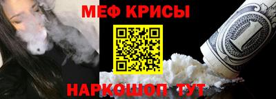 кристаллы Бийск