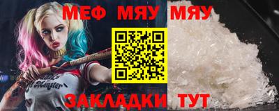 мдма Беслан