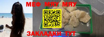 мдма Беслан