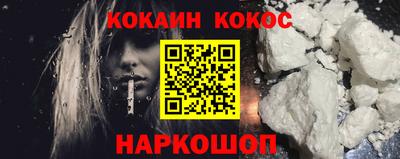 гашишное масло Будённовск