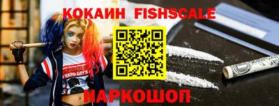 кристаллы Бийск