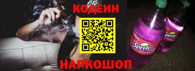 кристаллы Бийск